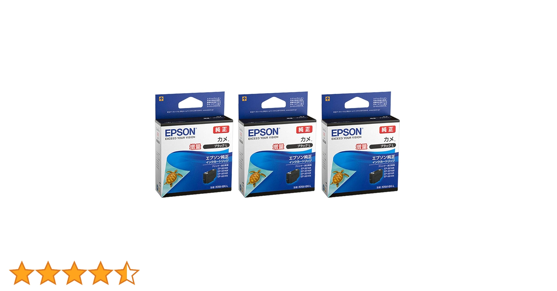 Amazon.co.jp: EPSON 純正インク KAM-BK-L カメ ブラックL（増量